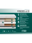 Матрас Фабрика Сна Киндер 6.10 %%GOROD%%