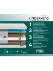 Матрас Фабрика Сна Киндер 8.10  %%GOROD%%
